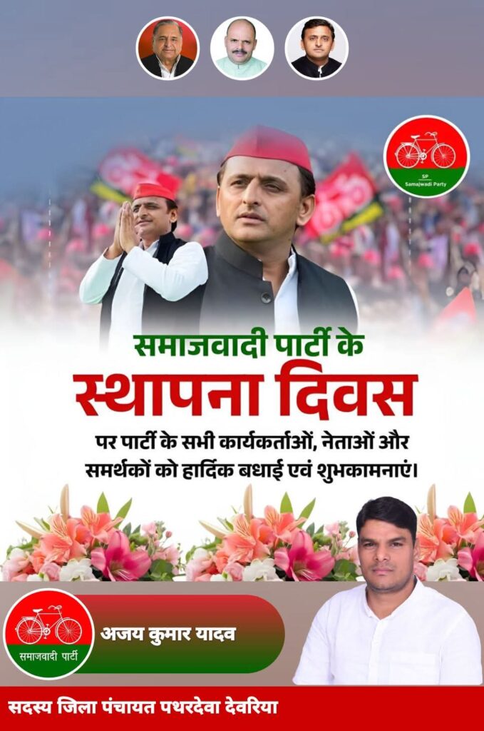 WhatsApp Image 2025-10-04 at 11.17.44_41a2eaa1