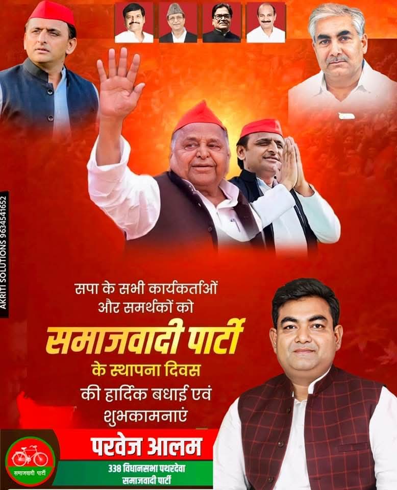 WhatsApp Image 2025-10-04 at 11.23.20_a4ea3661